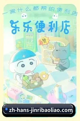 🕵️‍♂️ 了解狗仔联盟 - 体育资讯内容服务